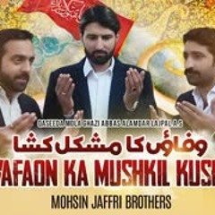 Wafaon Ka Mushkil Kusha | Mohsin Jaffri Brothers | 2024 | New Qasida Mola Abbas As