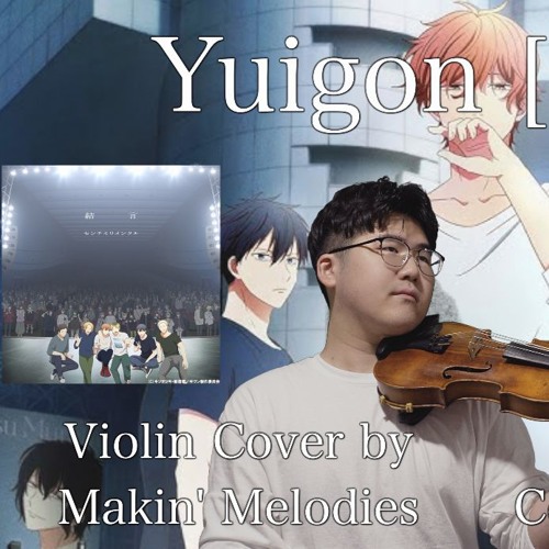 Yuigon [結言] (violin cover)