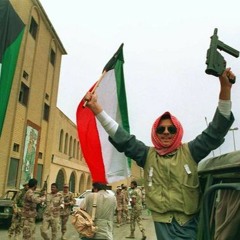 نبيل شعيل - عيد النظر