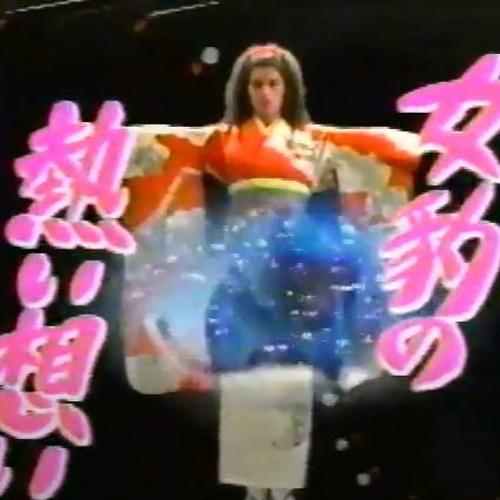 寝ずに作りました
