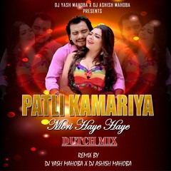 PATLI KAMARIYA MORI HAI HAI HAI CLUB DUTCH REMIX DJ YASH MAHOBA