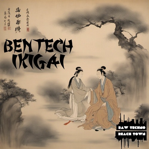 Hard Techno Tracks (2009-2025)
