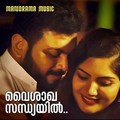 Vayalukalil