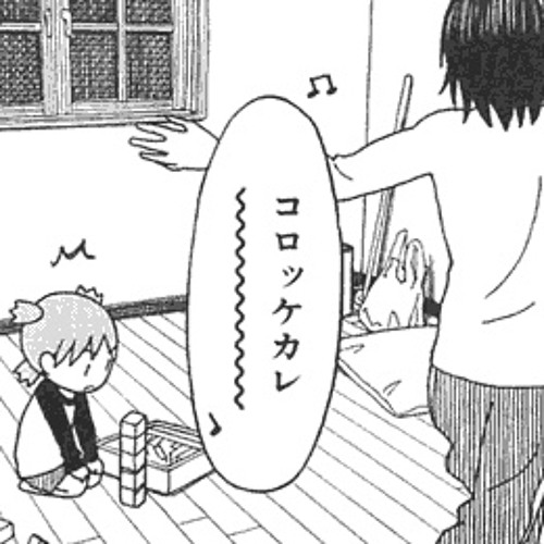 近所のコロッケカレー哲学