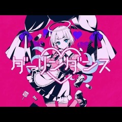 【漫画家が歌ってみた】ダーリンダンス_ 飯田ぽち。（Cover）：Cover song _Darling Dance_【ぽちまるpochi sensei】