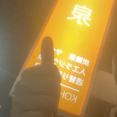 買い出しシャンプー