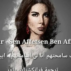 ايبرو ياشار - إذا أنت سامحتهم أنا لن أسامحهم  Ebru Yaşar - Sen Affetsen Ben Affetmem مترجمة (192 kbp