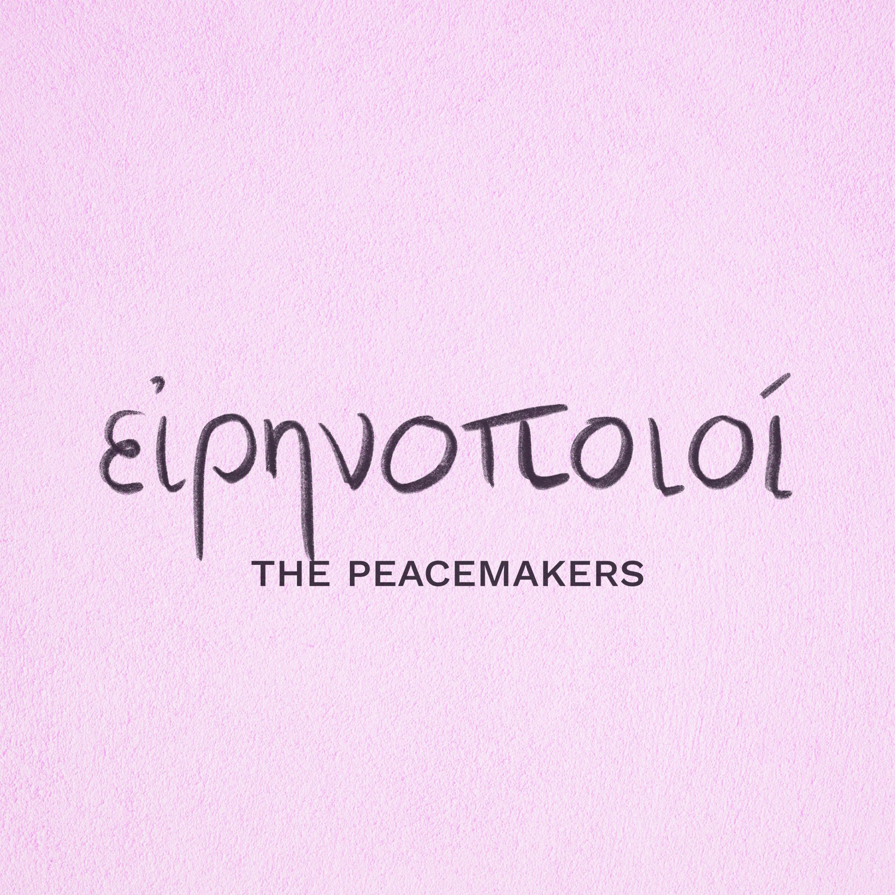 ’The Peacemakers’ / Neil Dawson