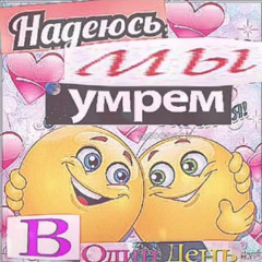 не сплю ночами+dior (slowed)