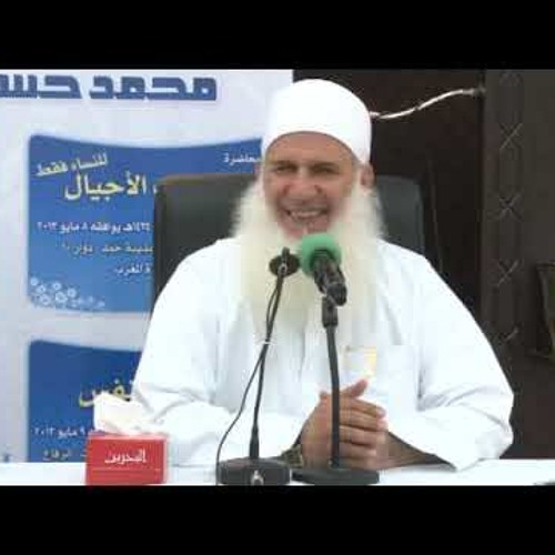 و تحسبونه هينا و هو عند الله عظيم -الشيخ محمد حسين يعقوب