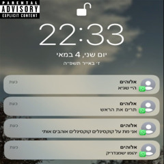 תתאבד
