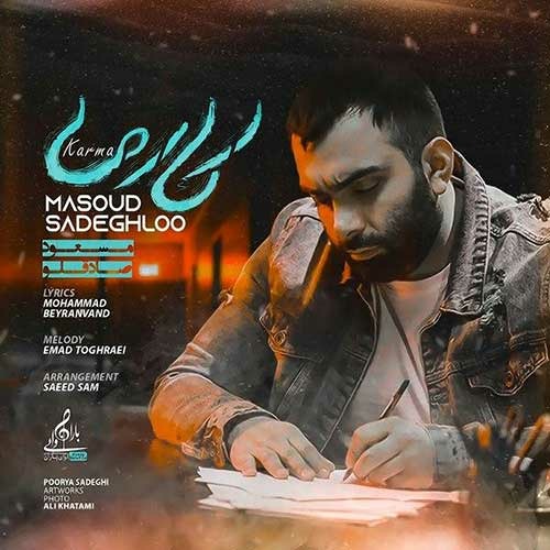 Masoud Sadeghloo - Karma ( MHITMELODI.COM )