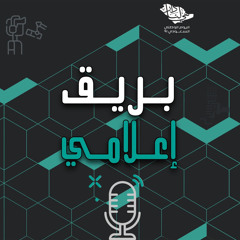 اليوم الوطني السعودي 91 | هي لنا دار