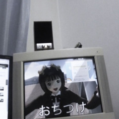 EGOIST SMILE
