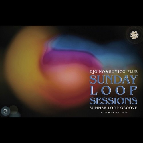 SUMMER LOOP GROOVE (Trailer)