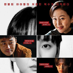 ~Xem Phim' The Defects [아이쇼핑 ] 2025 Full Tập Vietsub Motphim