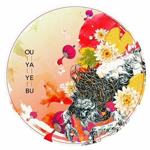 [OYB002] dOP, logdam, cesare vs disorder, Anushka, Weg, Francesco Carone