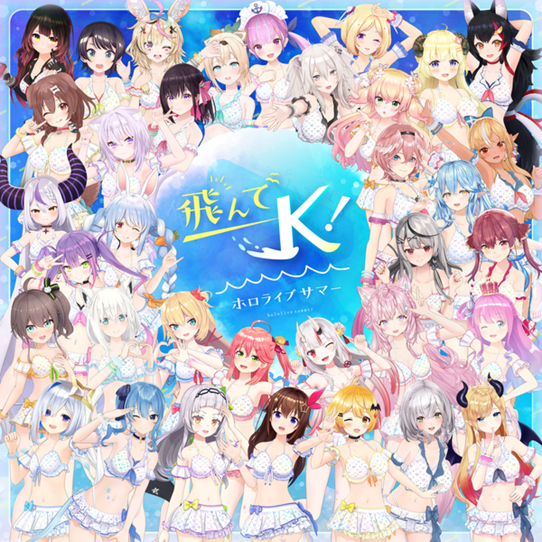 【ホロライブ】
星街すいせい 2ndアルバム&クリアポスター（複製サイン付き） Stream 飛んでK！ホロライブサマー by hololive IDOL PROJECT