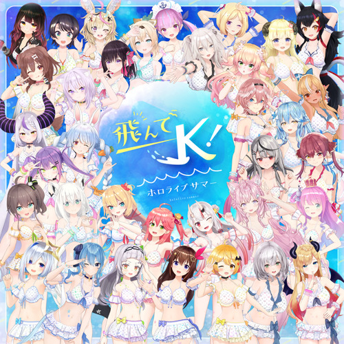 Stream 飛んでK！ホロライブサマー by hololive IDOL PROJECT | Listen