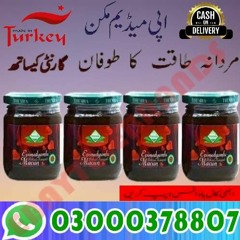 Turkish Majoon Epimedium Price In Pakistan \ 03000378807 \  Best reviews