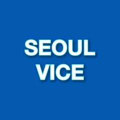 Seoul Vice (SONG H) - tripleS Gravity