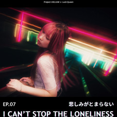 I CAN’T STOP THE LONELINESS 悲しみがとまらない ANRI 杏里 Kanashimi ga Tomaranai