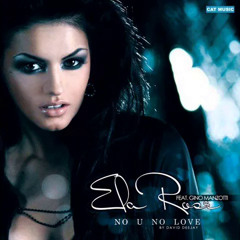 DJ Aty - No love (Organ remix)