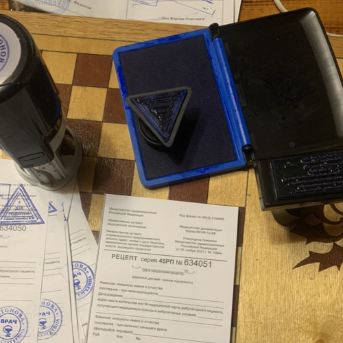 Bigg D — FAIRYTALE