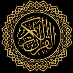 سورة الأحزاب - القارئ صلاح باعثمان