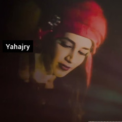 ذكرى - القصعة