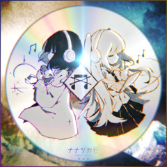 ナナツカゼ - あのね (Ruki remix)[Free Download]