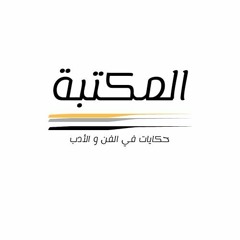 اشهر موسيقى و رقصة يونانية | زوربا اليوناني كيف اصبح صاحب الرقصة الرسميه للشعب اليوناني