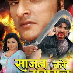 Love Saajan Chale Sasural Full Movie Download 720p Hd [EXCLUSIVE]