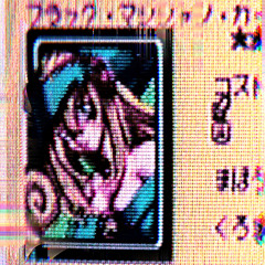 MAGIC