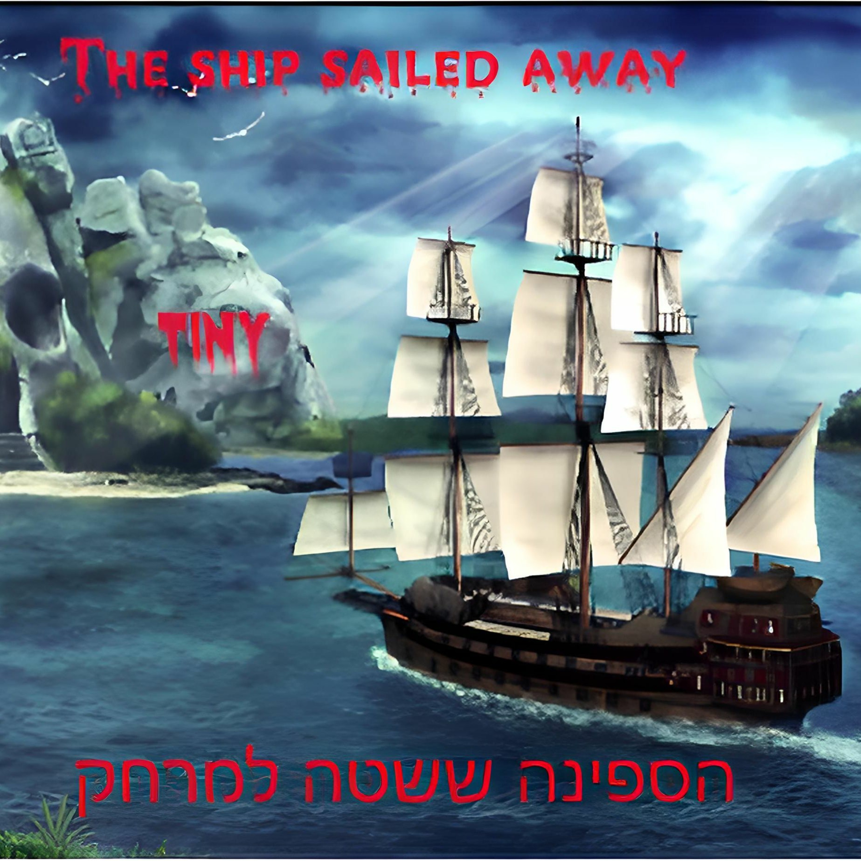 The Ship Sailed Away - הספינה שטה למרחק episode artwork