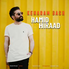 Kenaram Bash
