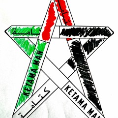 Harvest Time #008 - Ketama Man - Echobox Radio 10/11/2023