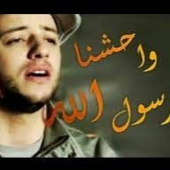 Stream anasheed | أناشيد اسلامية music | Listen to songs, albums, playlists  for free on SoundCloud