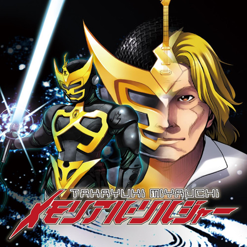 Stream 仮面ライダーBLACK RX (21st century ver.) by 宮内タカユキ