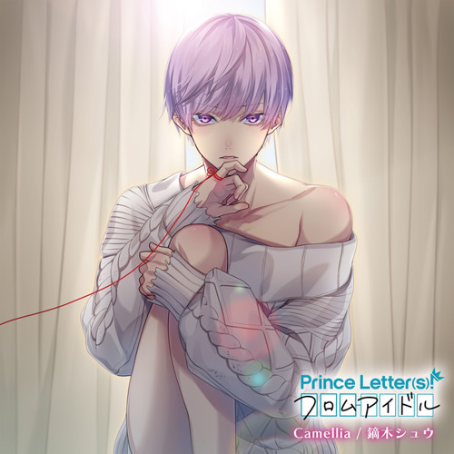 Camellia(Harmony&Improvisation)