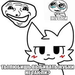 музыка для секса