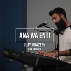 Luay Hijazeen - Ana Wenti [Live Studio Session] لؤي حجازين - انا و انتي