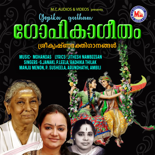 Iniyenthupaadi Mizhiyunarthum