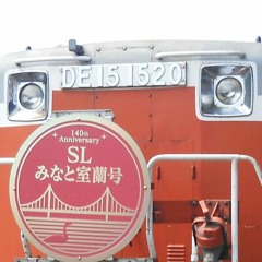 WRIGGLED NOBORIBETSU［Remastered_2021ver.］【登別駅】