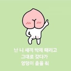 이게내누나다개시발새기들아