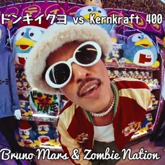 ドンキイクヨ(Don Quixote) vs Kernkraft 400 - Bruno Mars & Zombie Nation