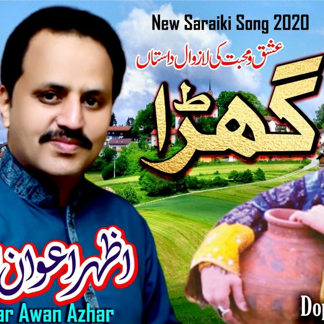 Stream Ghara (new song azhar awan azhar 2020 by singer azhar awan azhar ...