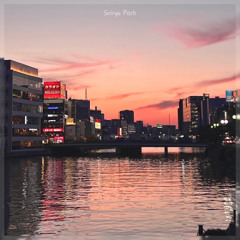 Seiryu Park