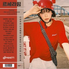 LE SSERAFIM (르세라핌) - Pearlies (My oyster is the world) (90년대 뉴잭스윙 리믹스 _aqu.yg Ver.)