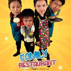 Tsub Ga? Jigme Norbu Wangdi & Pema Deki